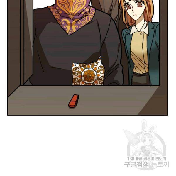 데드맨31 48화 22
