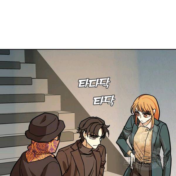 데드맨31 48화 33