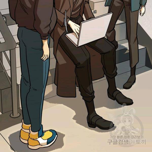 데드맨31 48화 34
