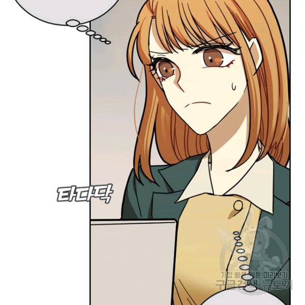 데드맨31 48화 36