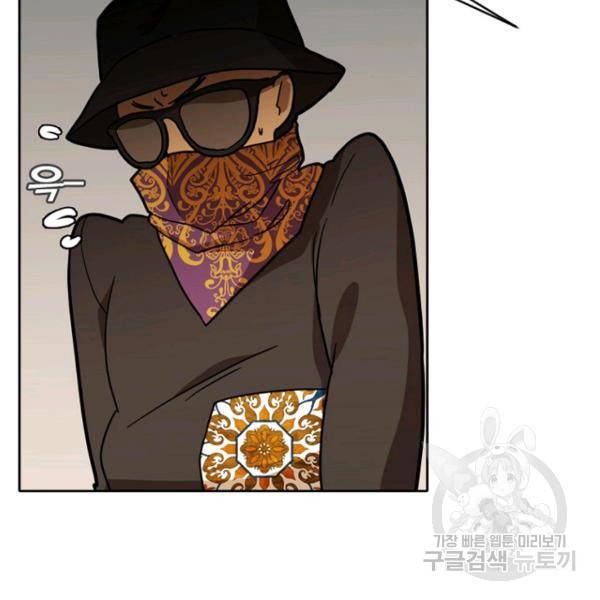 데드맨31 48화 50