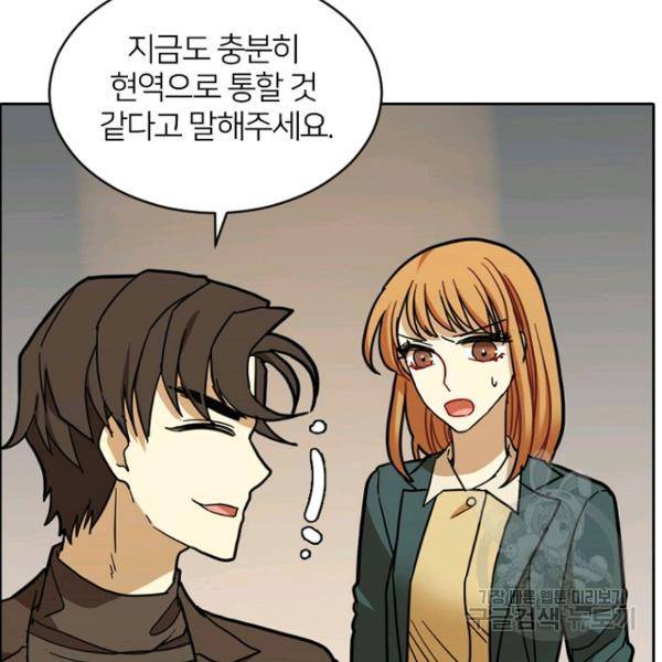 데드맨31 48화 53