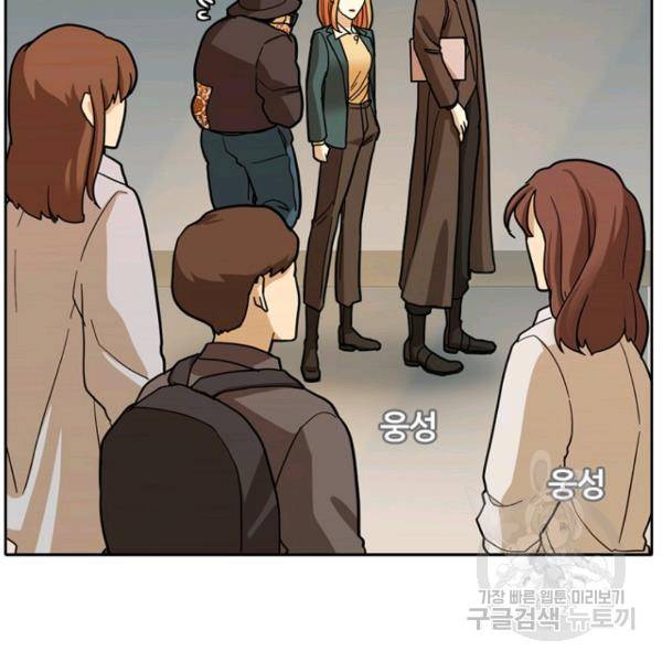 데드맨31 48화 72