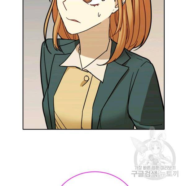 데드맨31 48화 74
