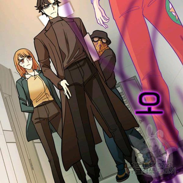 데드맨31 48화 79