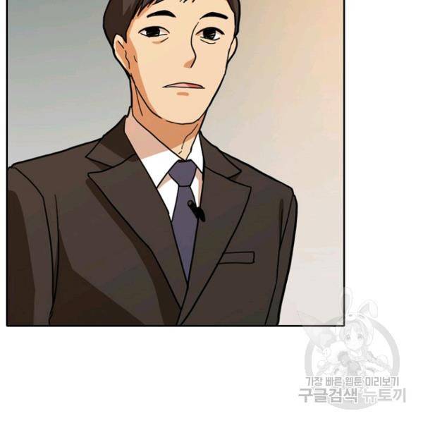 데드맨31 48화 81