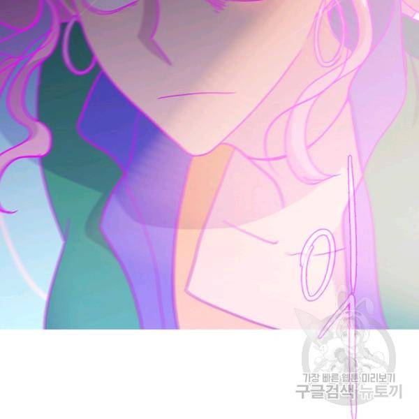 데드맨31 48화 85