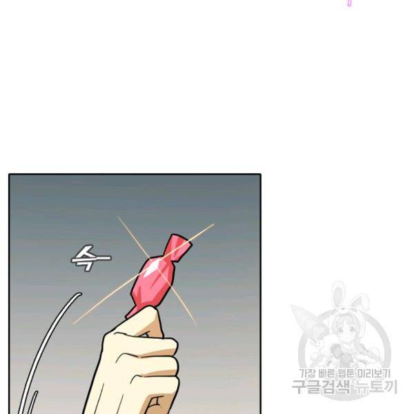데드맨31 48화 86