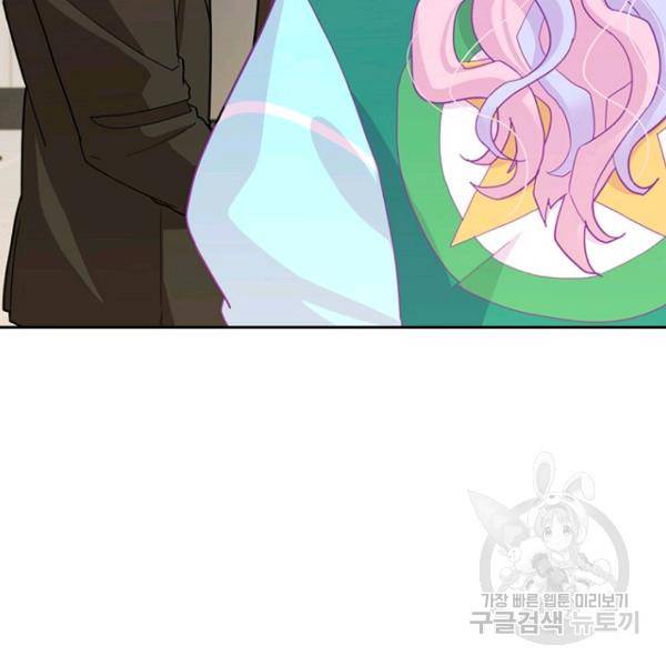 데드맨31 48화 91