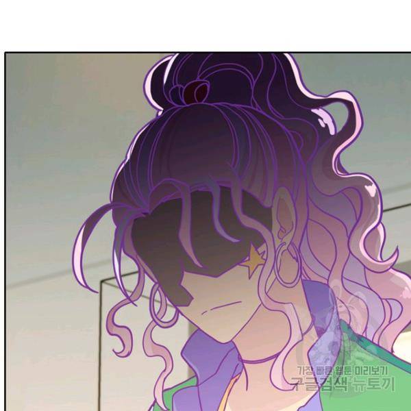 데드맨31 48화 92