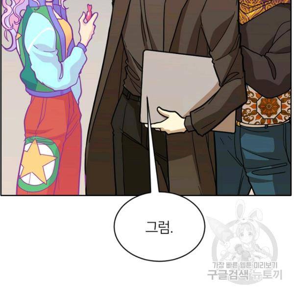데드맨31 48화 96