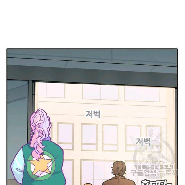 데드맨31 48화 97
