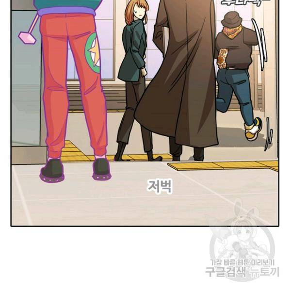 데드맨31 48화 98
