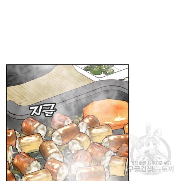 데드맨31 48화 102