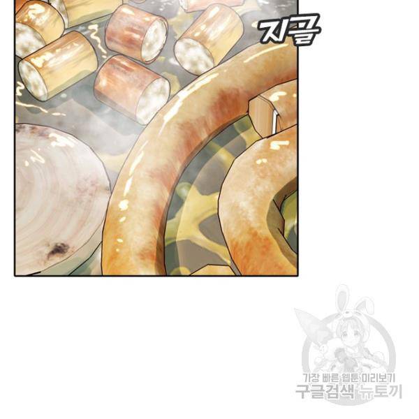 데드맨31 48화 103