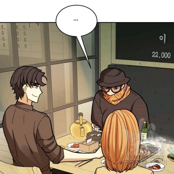 데드맨31 48화 104