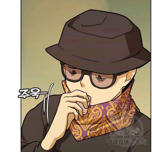 데드맨31 48화 106