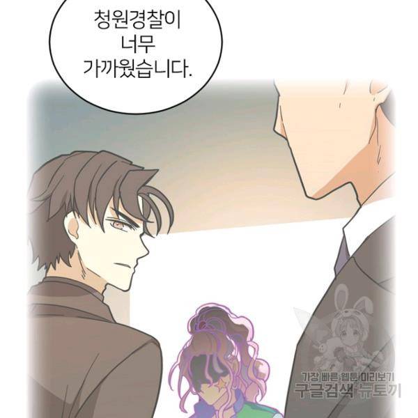 데드맨31 48화 111