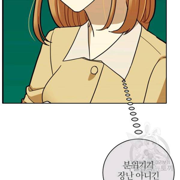 데드맨31 48화 114
