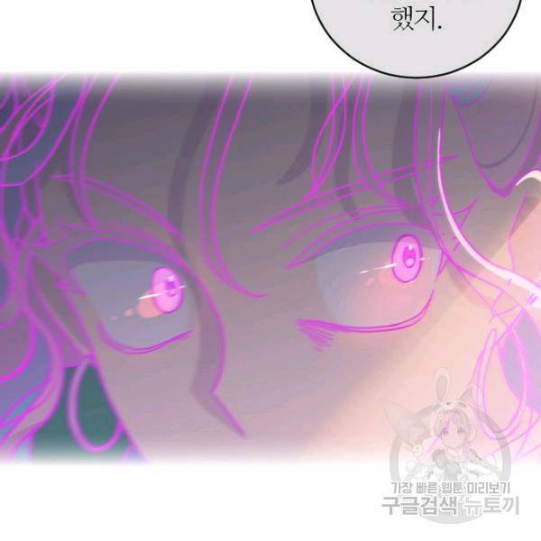 데드맨31 48화 115