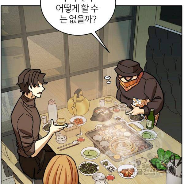 데드맨31 48화 127