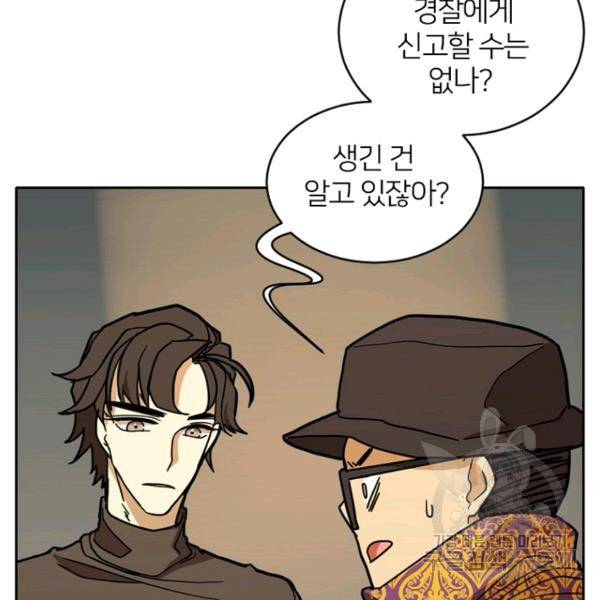 데드맨31 48화 129