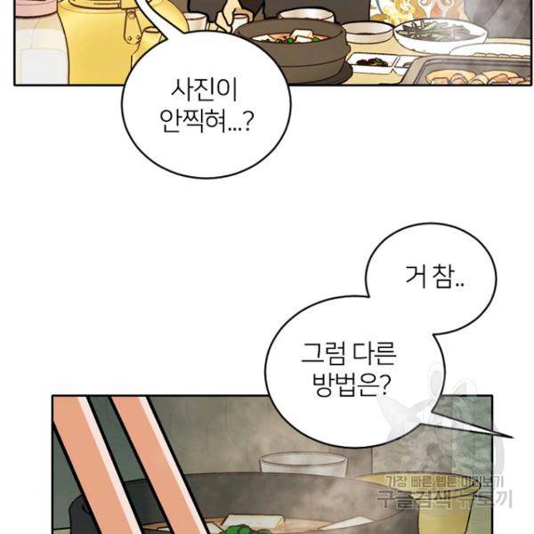 데드맨31 48화 135