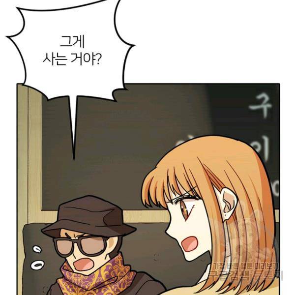 데드맨31 48화 153