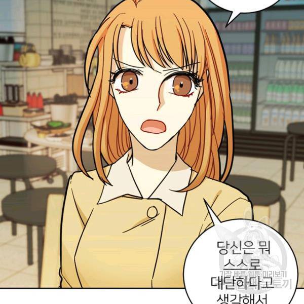 데드맨31 48화 157