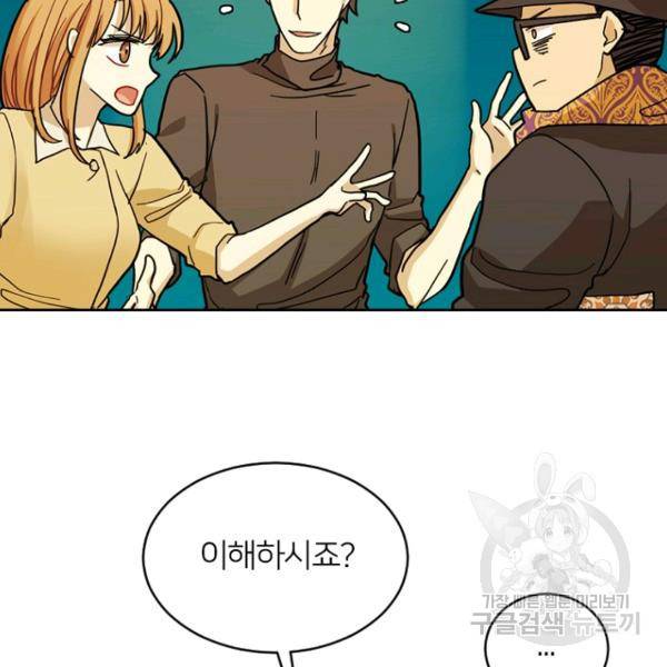데드맨31 48화 159