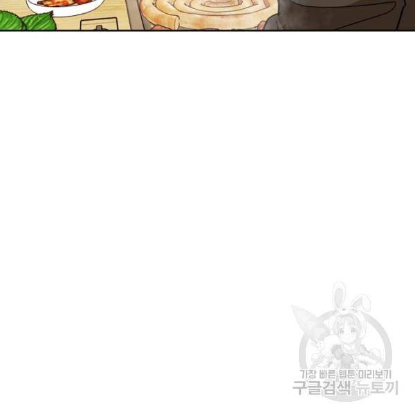 데드맨31 48화 161