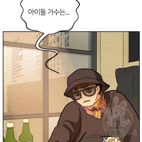 데드맨31 48화 165
