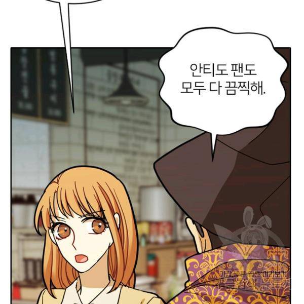 데드맨31 48화 167