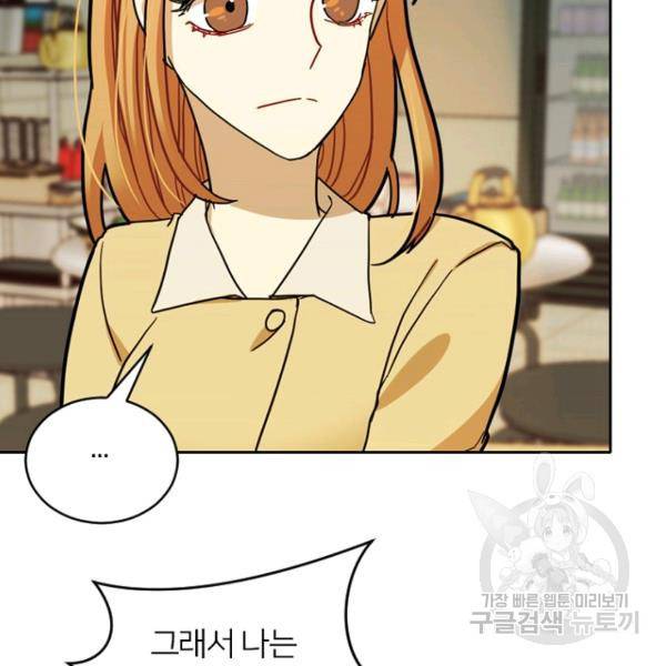 데드맨31 48화 172