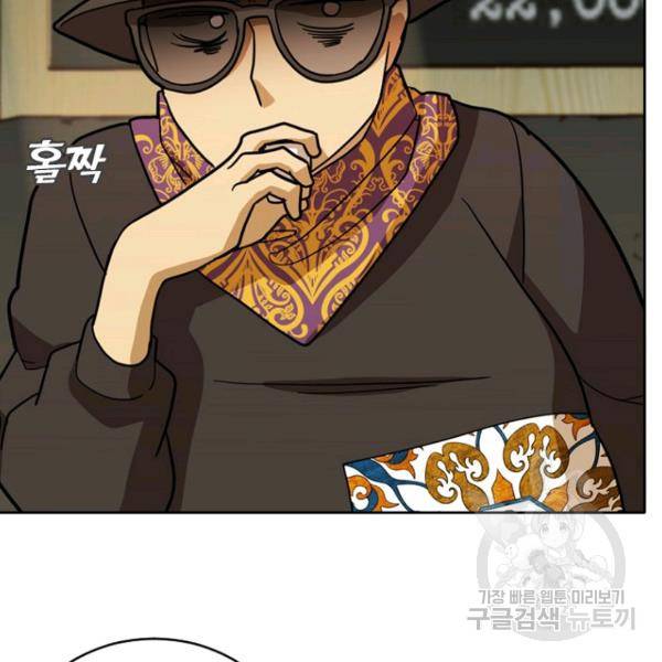 데드맨31 48화 176