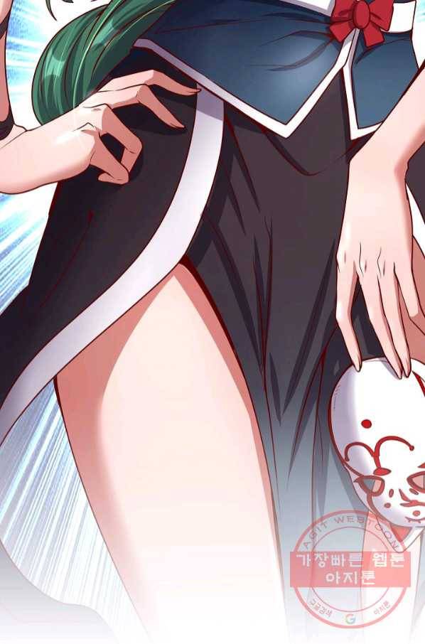현질해서 최강으로 레벨업 136화 13