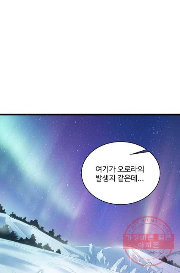 현질해서 최강으로 레벨업 136화 15
