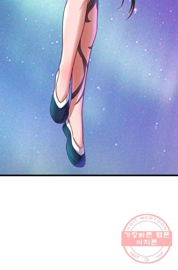 현질해서 최강으로 레벨업 136화 46