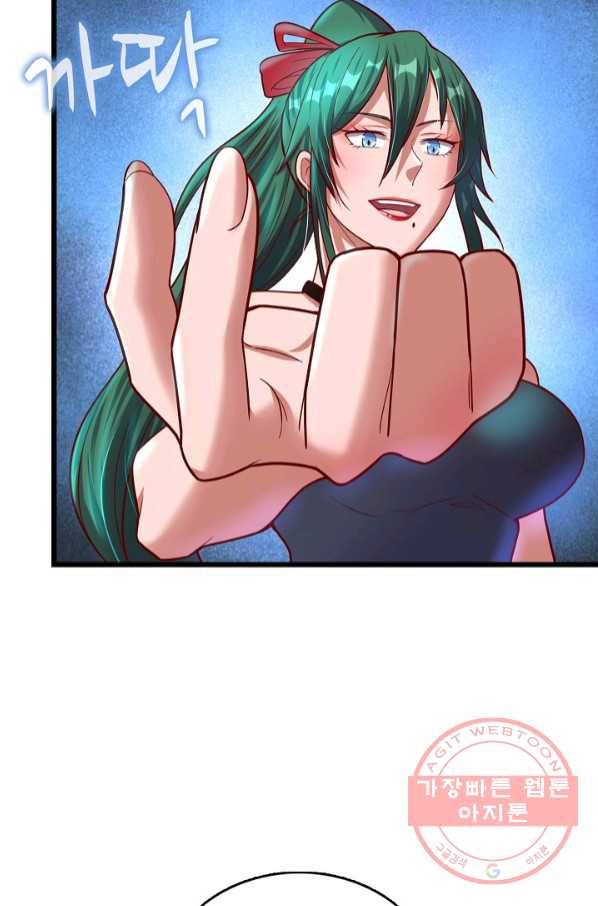 현질해서 최강으로 레벨업 136화 49