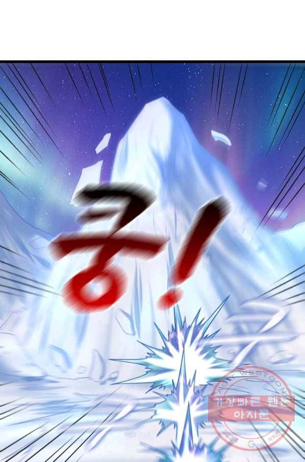 현질해서 최강으로 레벨업 136화 55