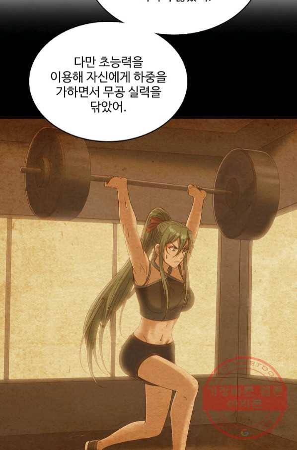 현질해서 최강으로 레벨업 136화 65