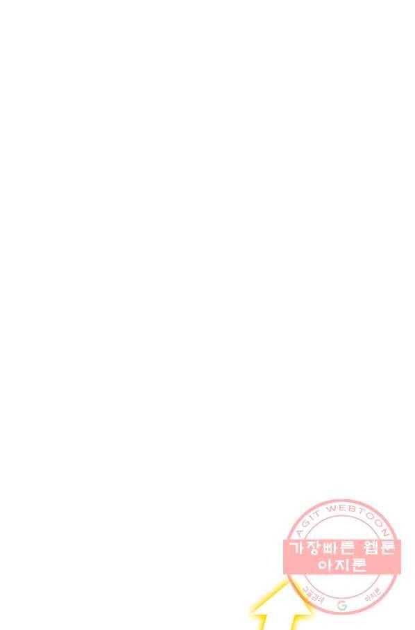 현질해서 최강으로 레벨업 136화 70