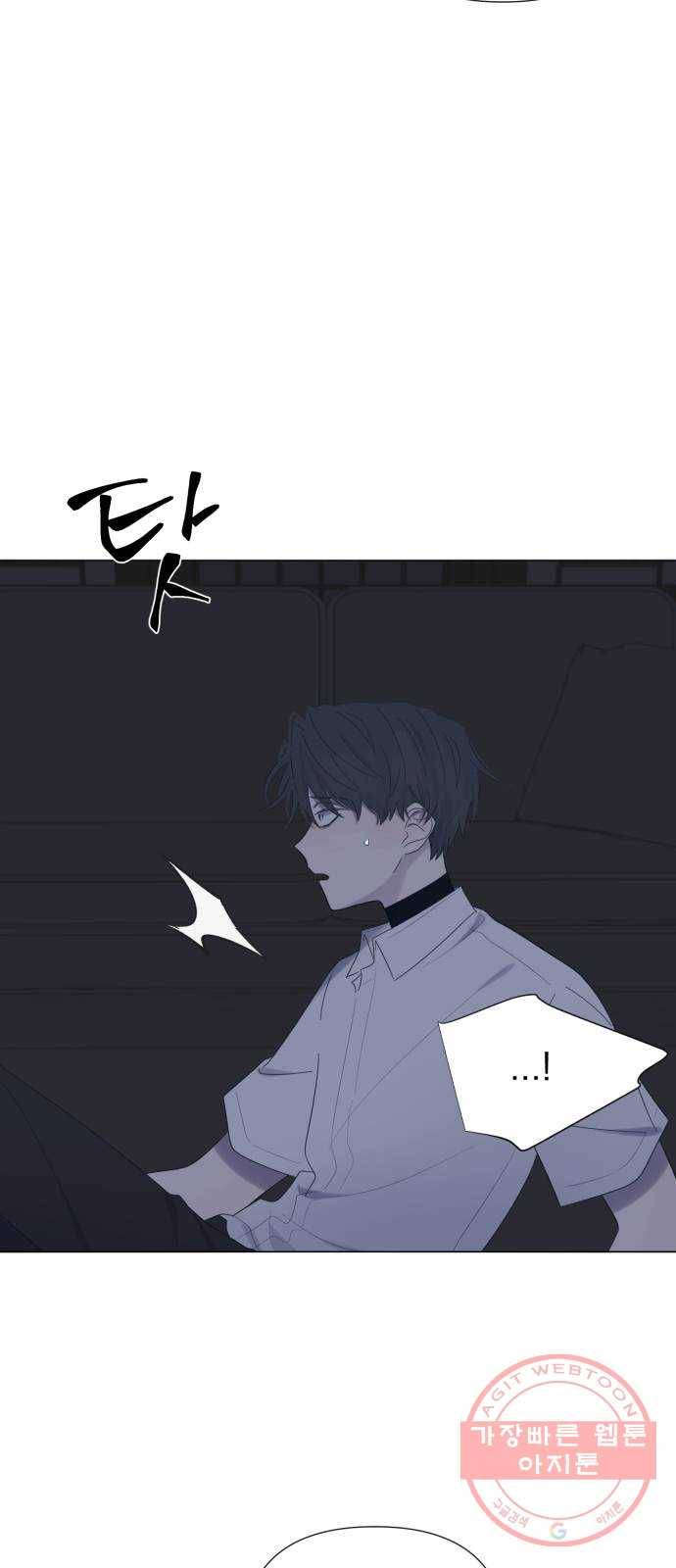 달로 만든 아이 15화 8