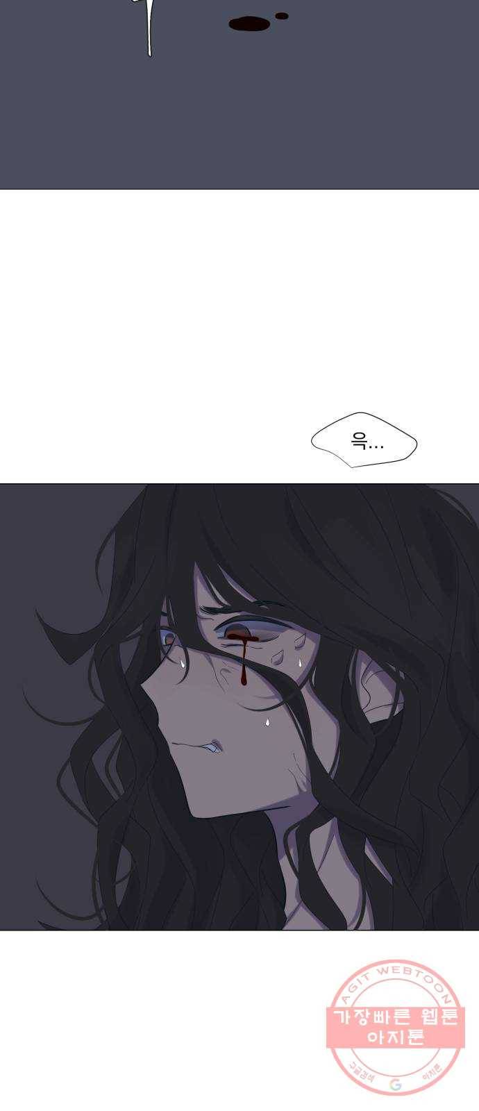 달로 만든 아이 15화 10