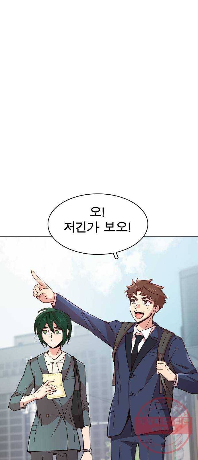 보살님이 캐리해! 마지막화 행복하기를 2