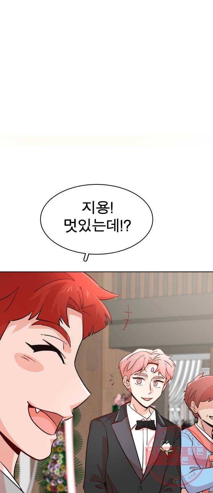 보살님이 캐리해! 마지막화 행복하기를 16