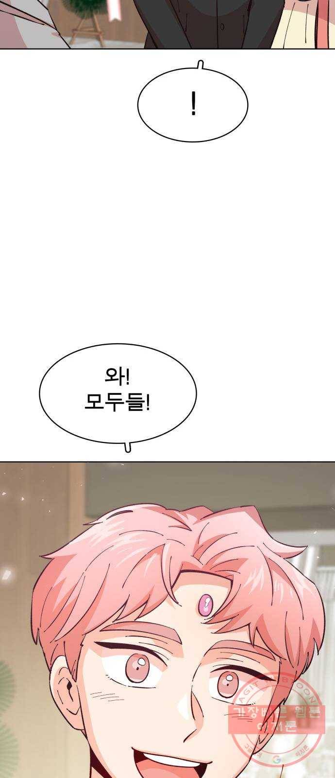보살님이 캐리해! 마지막화 행복하기를 17