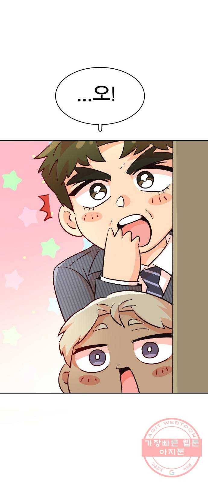 보살님이 캐리해! 마지막화 행복하기를 22