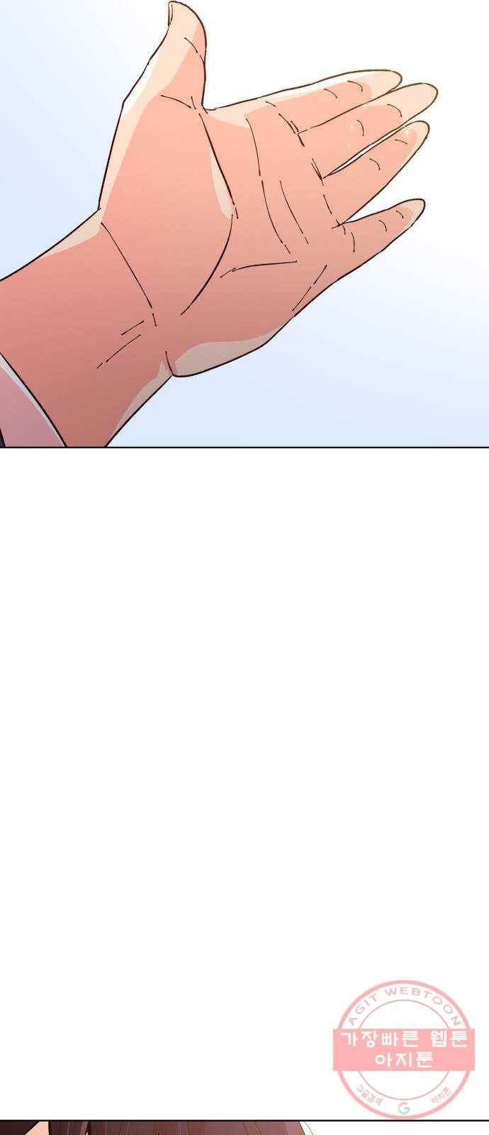 보살님이 캐리해! 마지막화 행복하기를 45