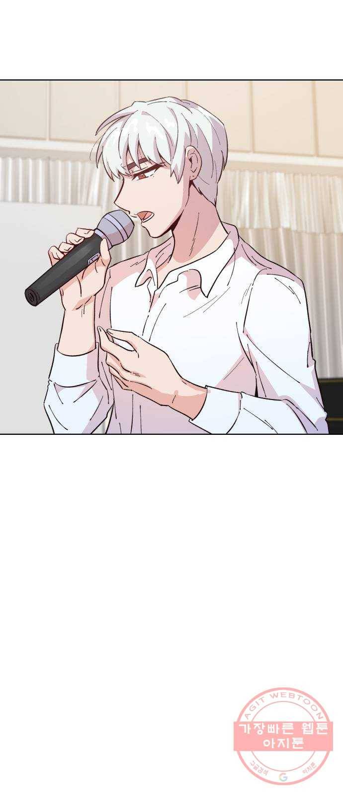 보살님이 캐리해! 마지막화 행복하기를 54